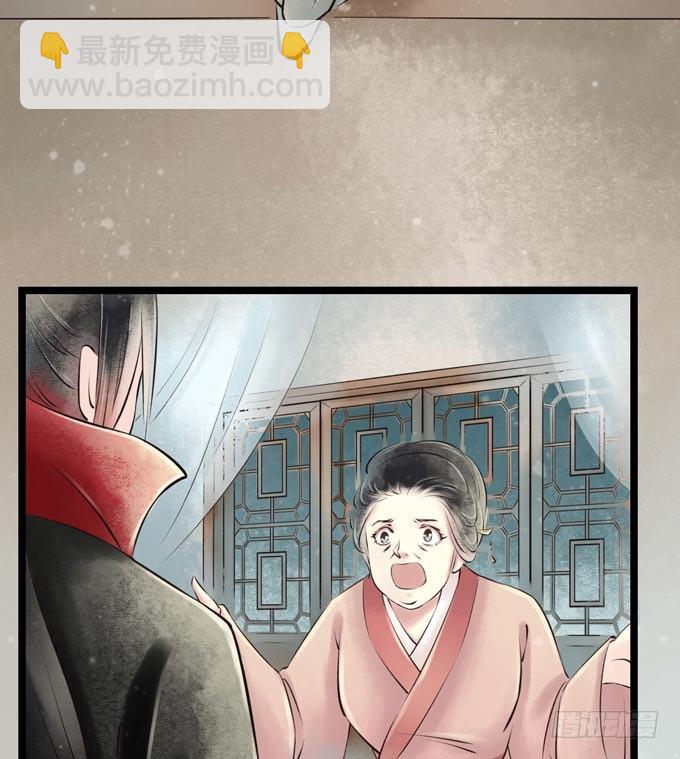 红颜（九）真实身份(1/2)-第51话