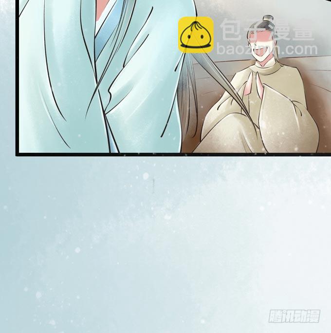 红颜（九）真实身份(1/2)-第51话