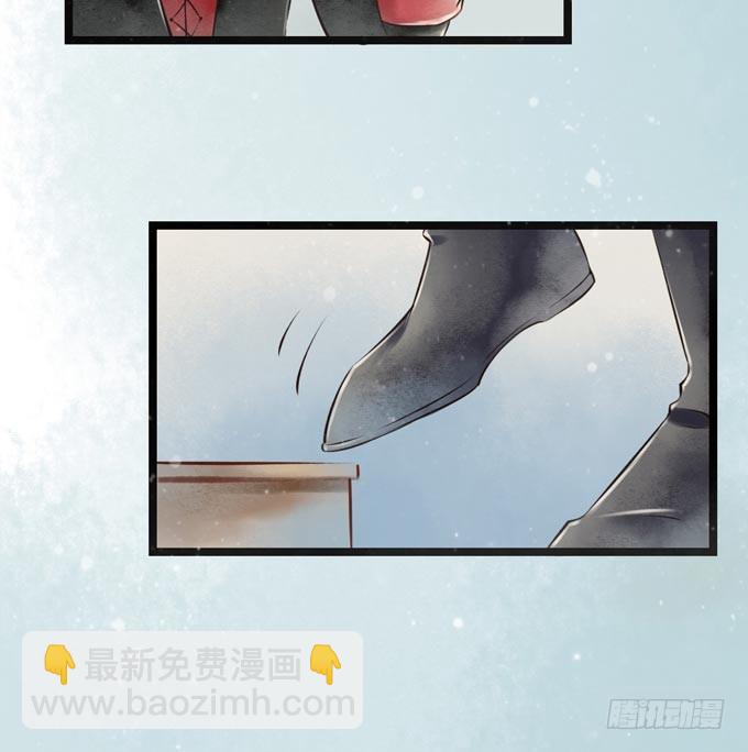 红颜（九）真实身份(1/2)-第51话