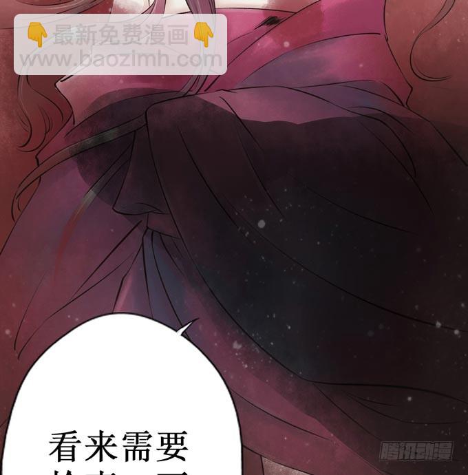 红颜（九）真实身份(1/2)-第51话