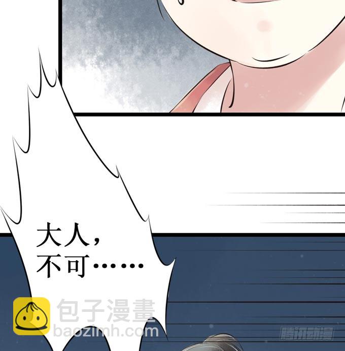 红颜（九）真实身份(1/2)-第51话