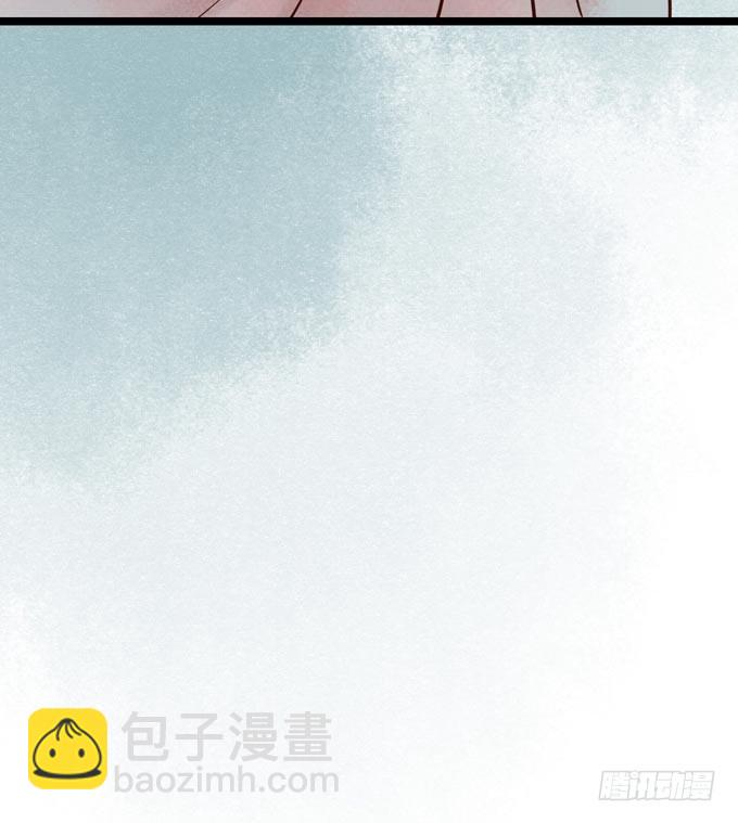 红颜（九）真实身份(1/2)-第51话