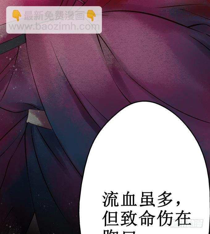 红颜（九）真实身份(1/2)-第51话