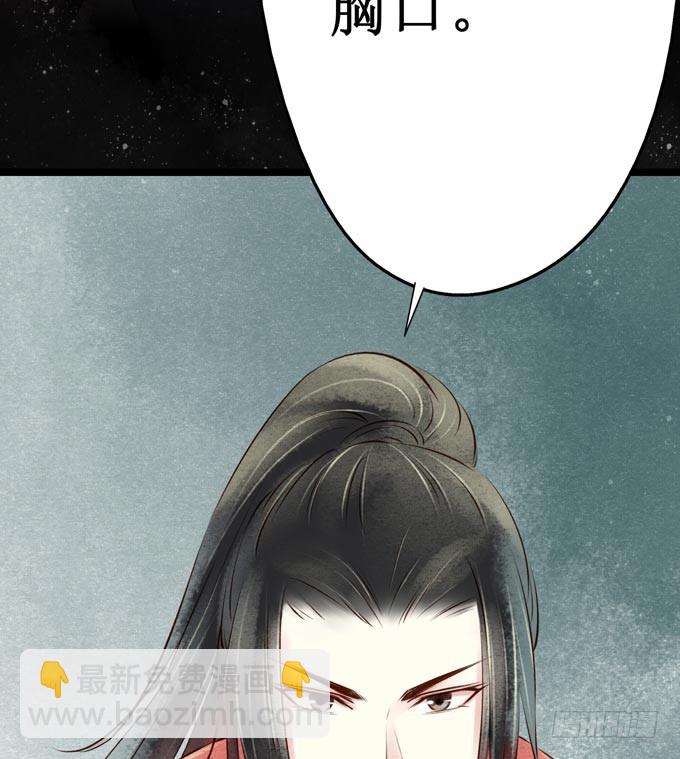 红颜（九）真实身份(1/2)-第51话