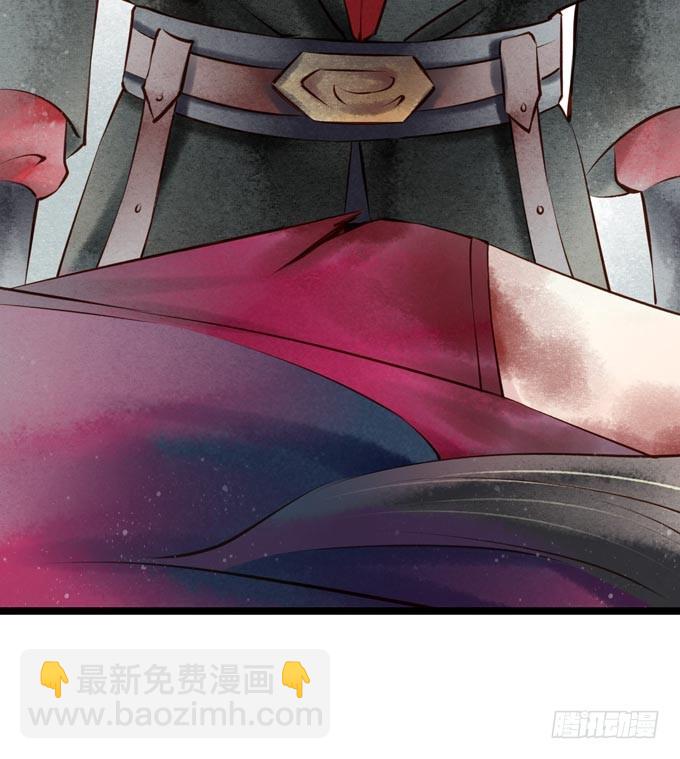 红颜（九）真实身份(1/2)-第51话