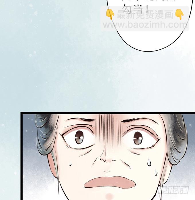 红颜（九）真实身份(1/2)-第51话