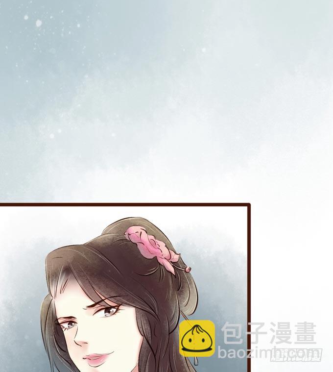 红颜（十一）胭脂-第53话