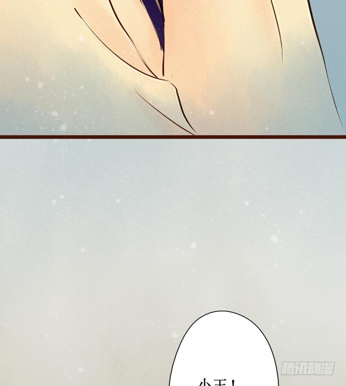 红颜（十一）胭脂-第53话