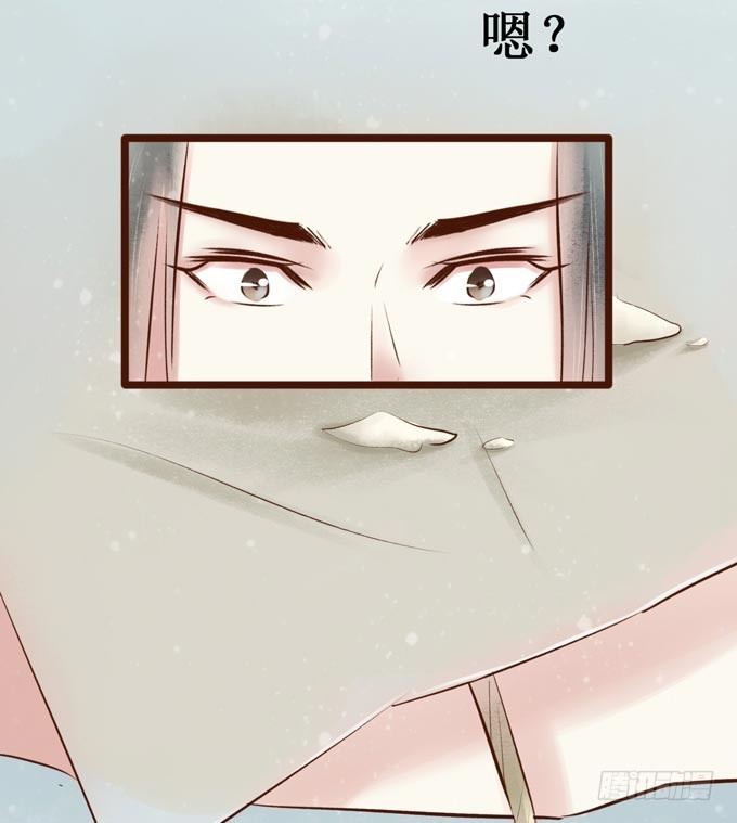 红颜（十一）胭脂-第53话