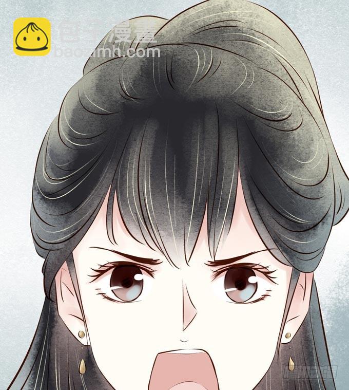 红颜（十一）胭脂-第53话