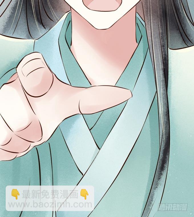 红颜（十一）胭脂-第53话