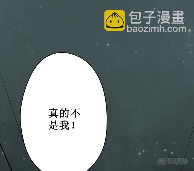 红颜（十一）胭脂-第53话