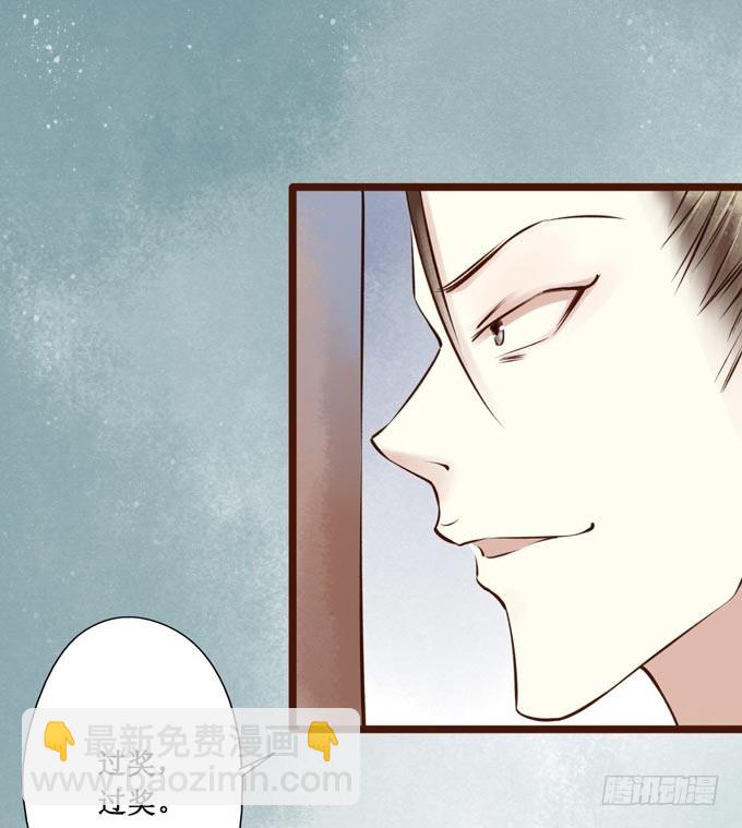 红颜（十三）出狱(1/2)-第55话