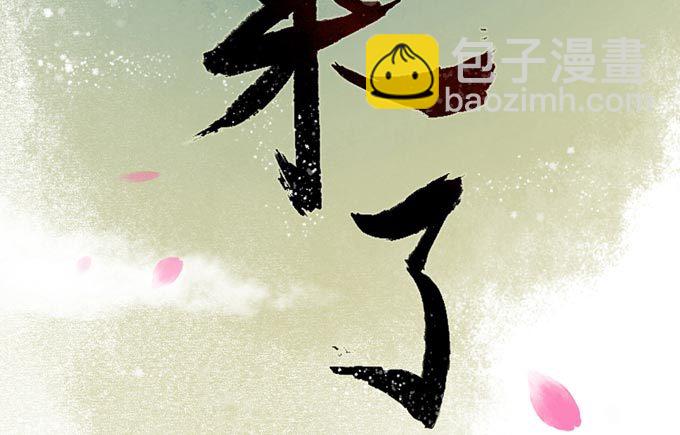 红颜（十三）出狱(1/2)-第55话