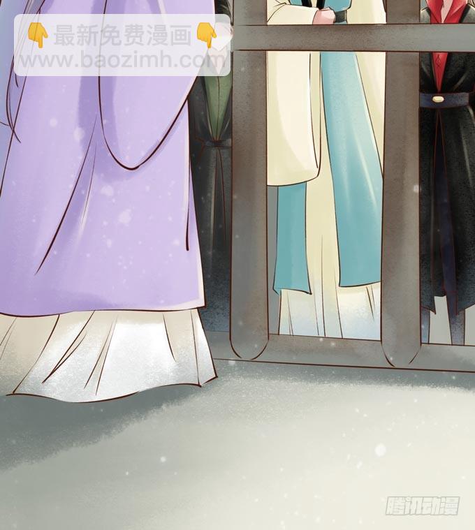 红颜（十三）出狱(1/2)-第55话