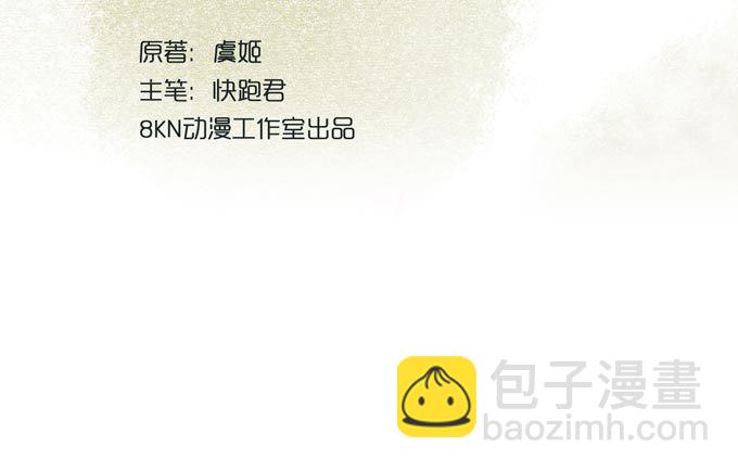 红颜（十三）出狱(1/2)-第55话