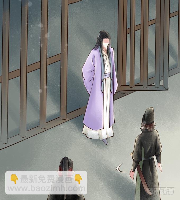 红颜（十三）出狱(1/2)-第55话