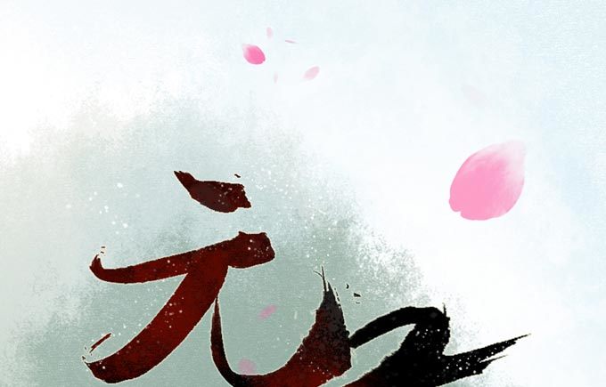 红颜（十五）误导(1/2)-第57话