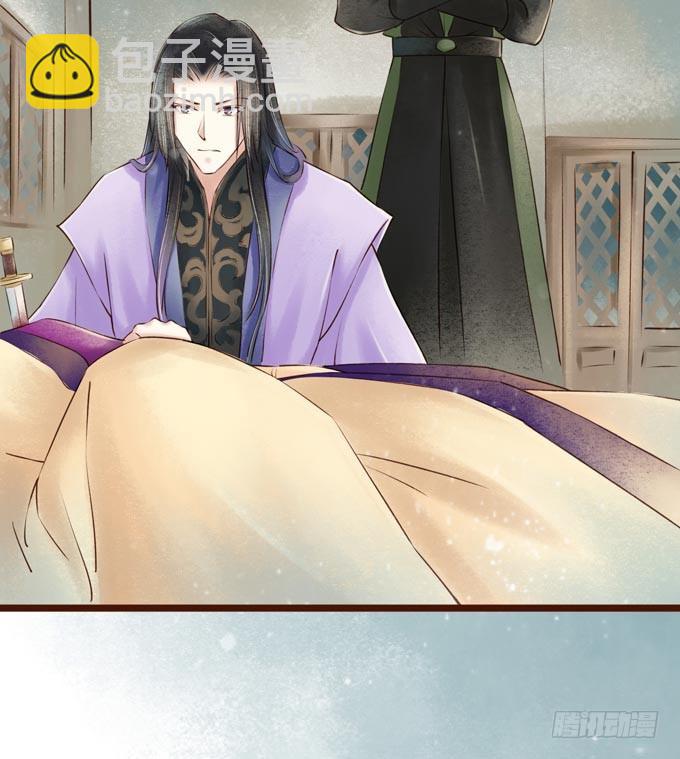 红颜（十五）误导(1/2)-第57话