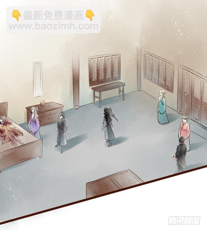 红颜（十五）误导(1/2)-第57话