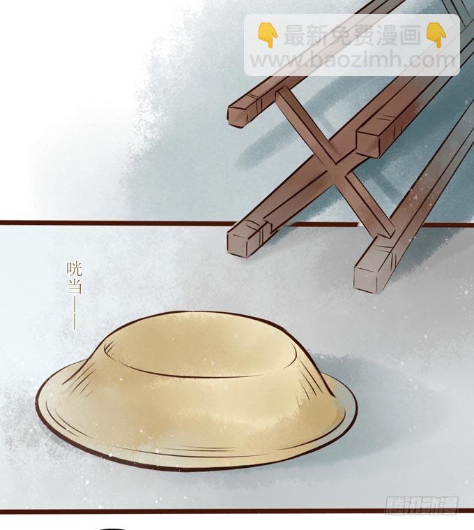 红颜（十五）误导(1/2)-第57话