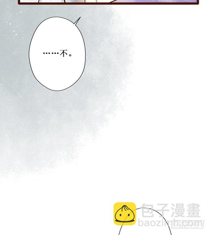 红颜（十五）误导(1/2)-第57话