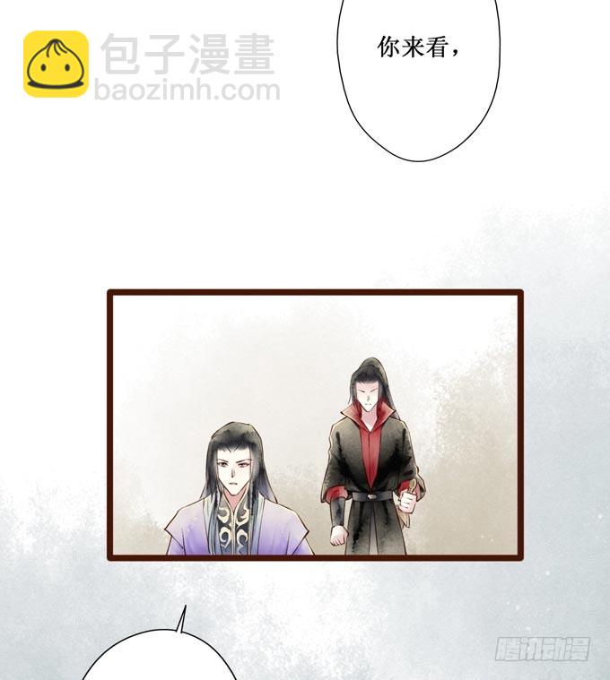 红颜（十五）误导(1/2)-第57话