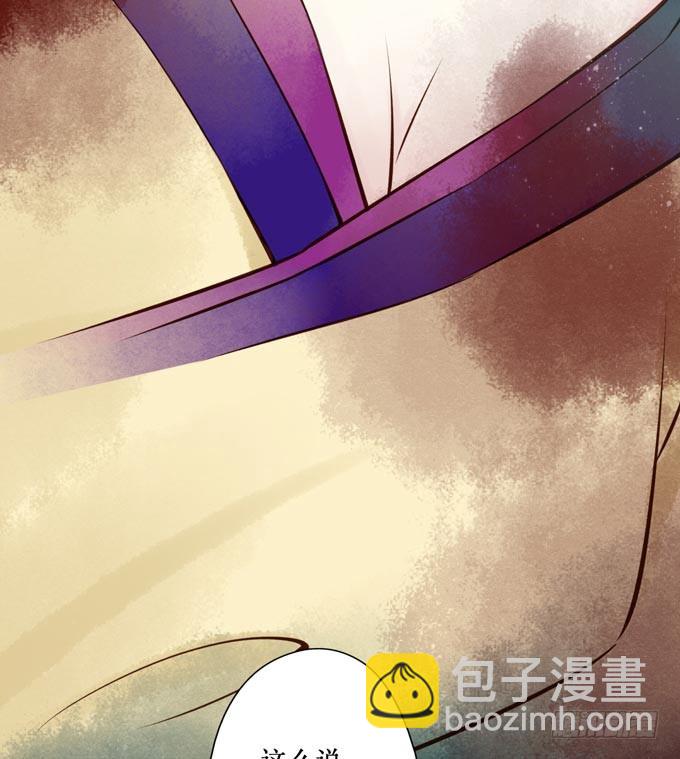 红颜（十五）误导(1/2)-第57话