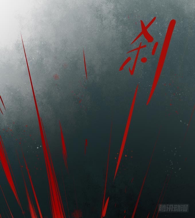 红颜（十五）误导(1/2)-第57话