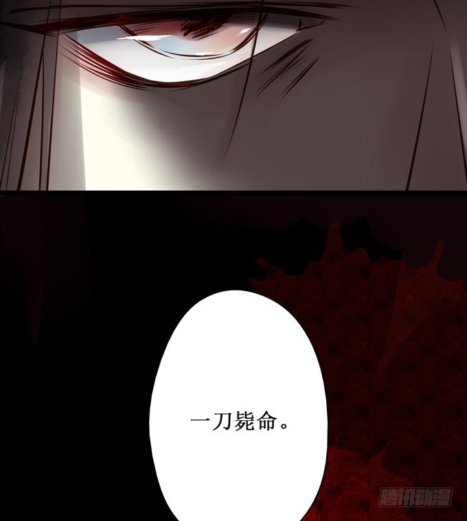 红颜（十五）误导(1/2)-第57话