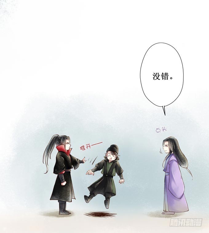 红颜（十五）误导(1/2)-第57话