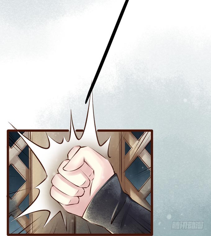 红颜（十五）误导(1/2)-第57话