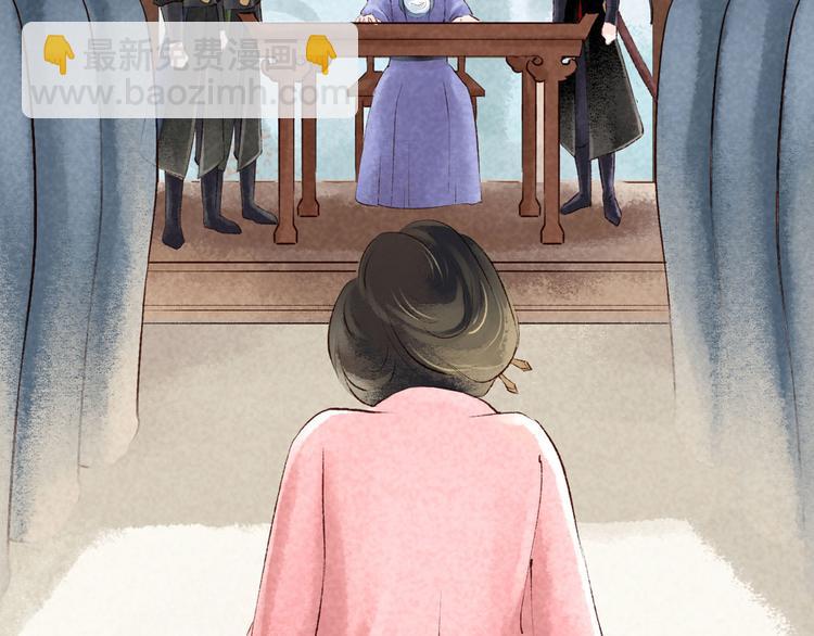 第7话大理寺日常（二）公堂审案(1/2)-第7话