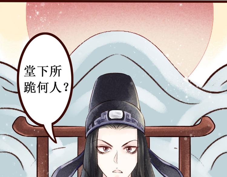 第7话大理寺日常（二）公堂审案(1/2)-第7话