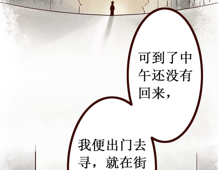 第7话大理寺日常（二）公堂审案(1/2)-第7话