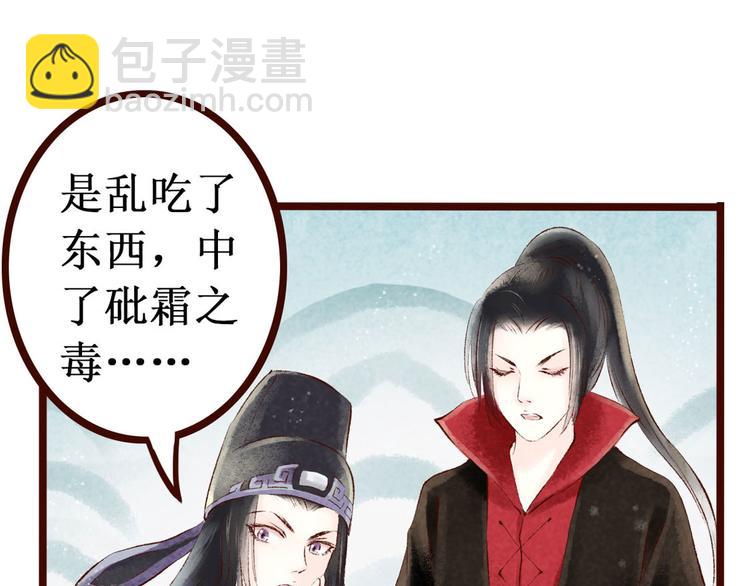 第7话大理寺日常（二）公堂审案(1/2)-第7话