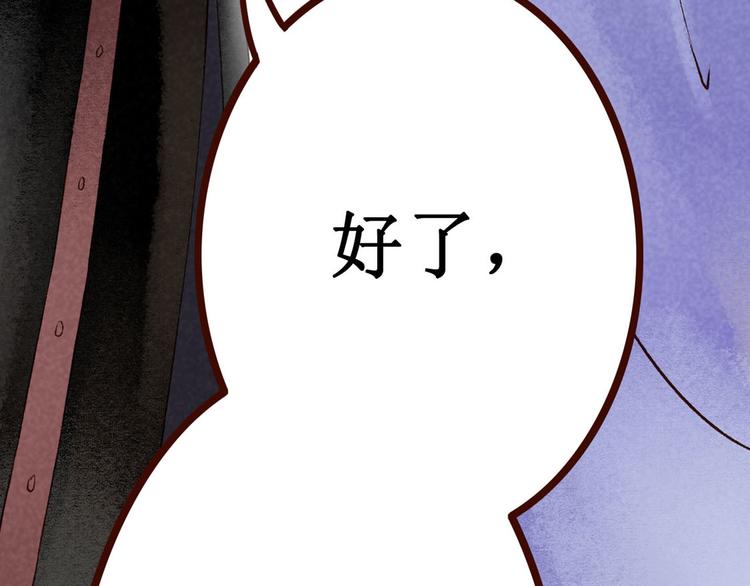 第7话大理寺日常（二）公堂审案(1/2)-第7话