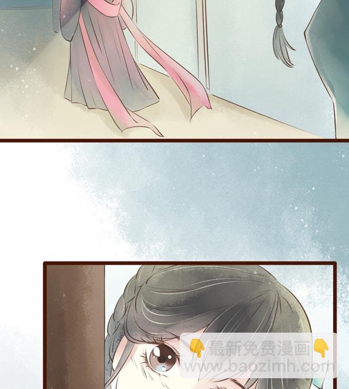 红颜（十七）伏法(1/2)-第59话