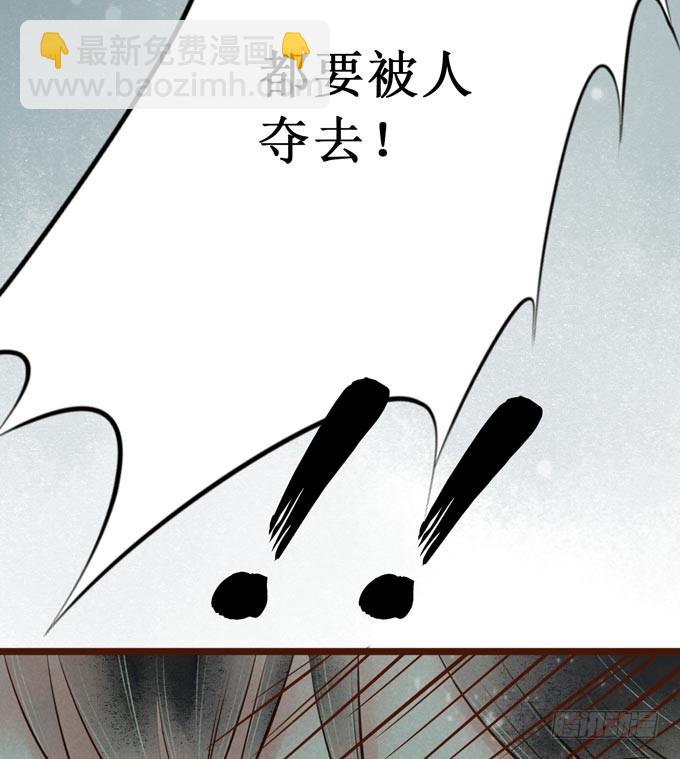 红颜（十七）伏法(1/2)-第59话