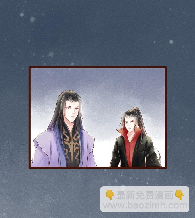 红颜（十七）伏法(1/2)-第59话