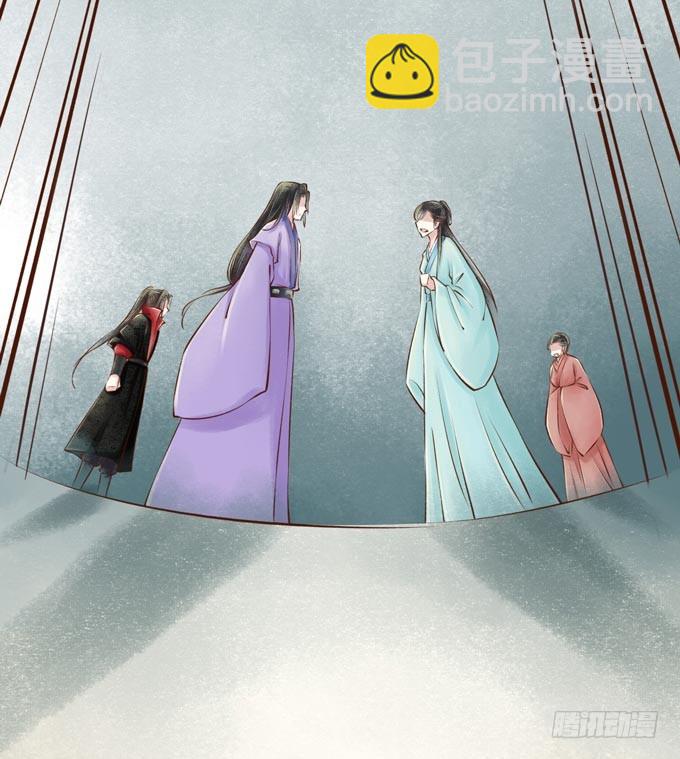 红颜（十七）伏法(1/2)-第59话