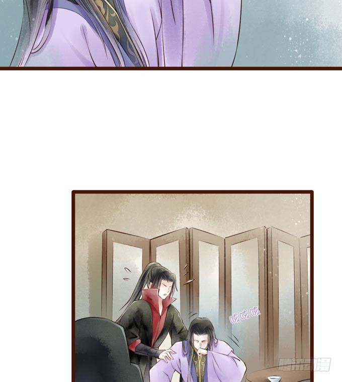 红颜（十九）同乡好友-第61话