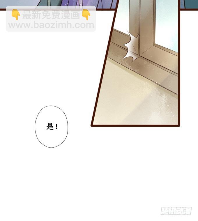 红颜（十九）同乡好友-第61话