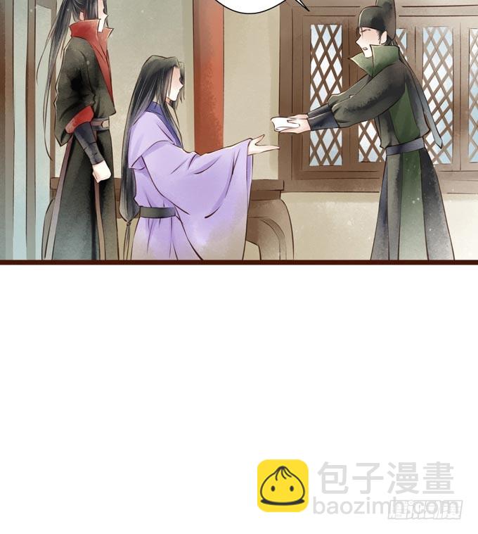 红颜（十九）同乡好友-第61话