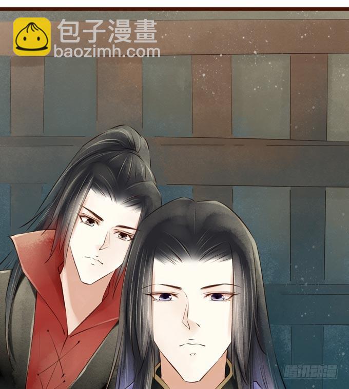 红颜（十九）同乡好友-第61话