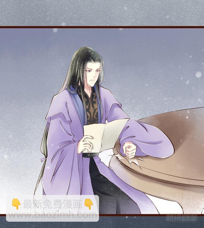 红颜（十九）同乡好友-第61话