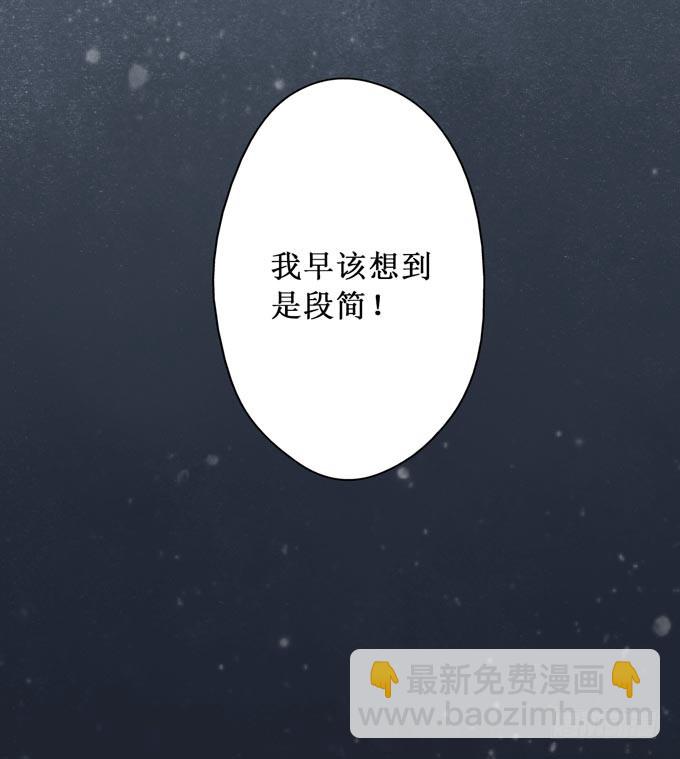 红颜（十九）同乡好友-第61话