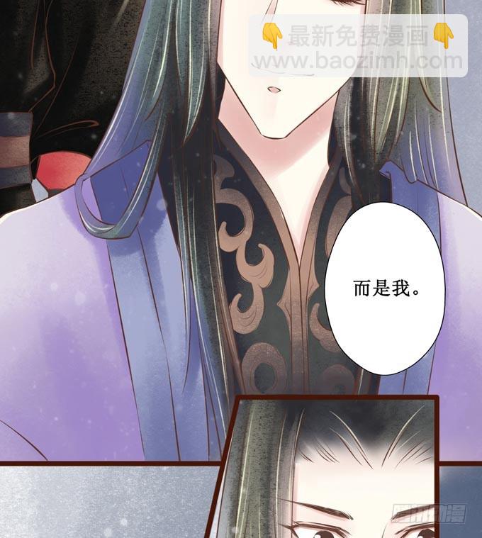 红颜（十九）同乡好友-第61话