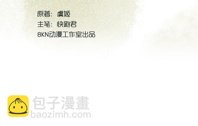 红颜（十九）同乡好友-第61话