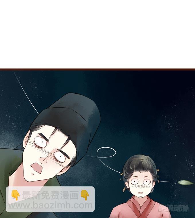 红颜（十九）同乡好友-第61话